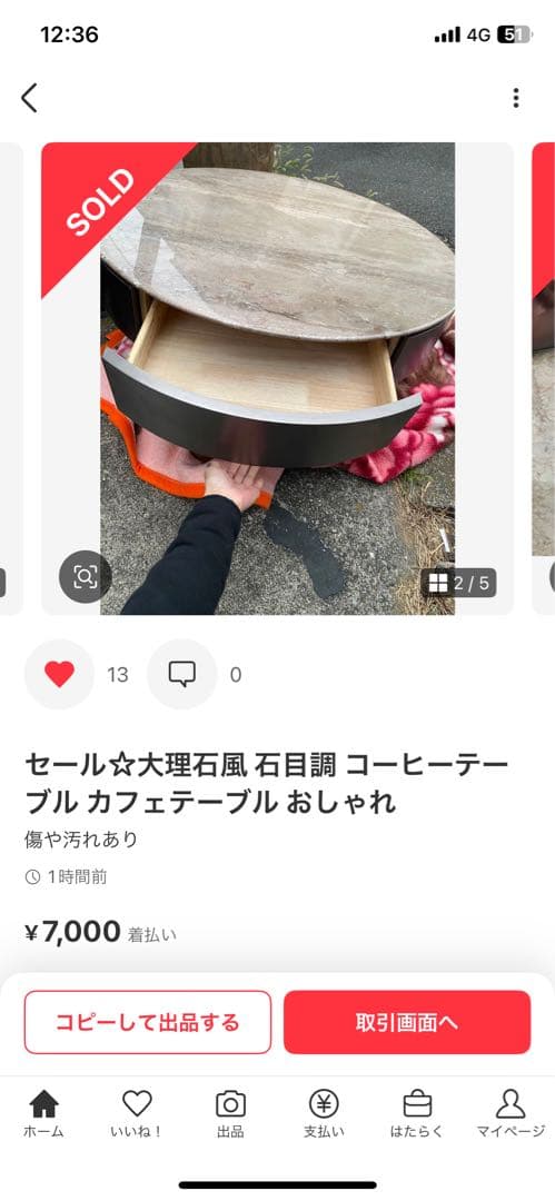 ジャンヌダルク☆ 大理石風 石目調 コーヒーテーブル カフェテーブル