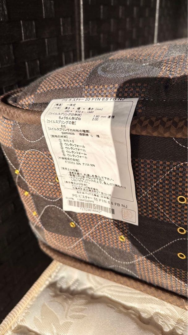 SERTA POSTURE normal マットレス