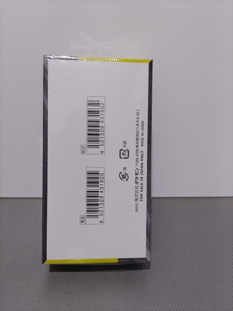 ポケモンカード MEGAドリームEX シュリンク付き未開封ボックス 計1点