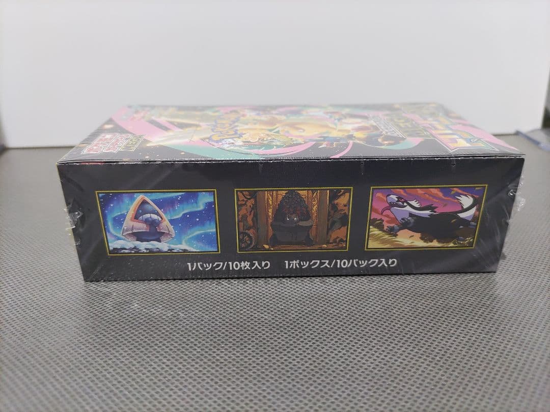 ポケモンカード MEGAドリームEX シュリンク付き未開封ボックス 計1点