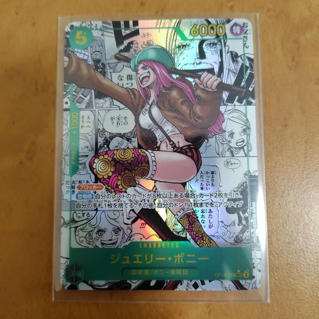 い*さ様 ジュエリー・ボニー コミパラ - メルカリ