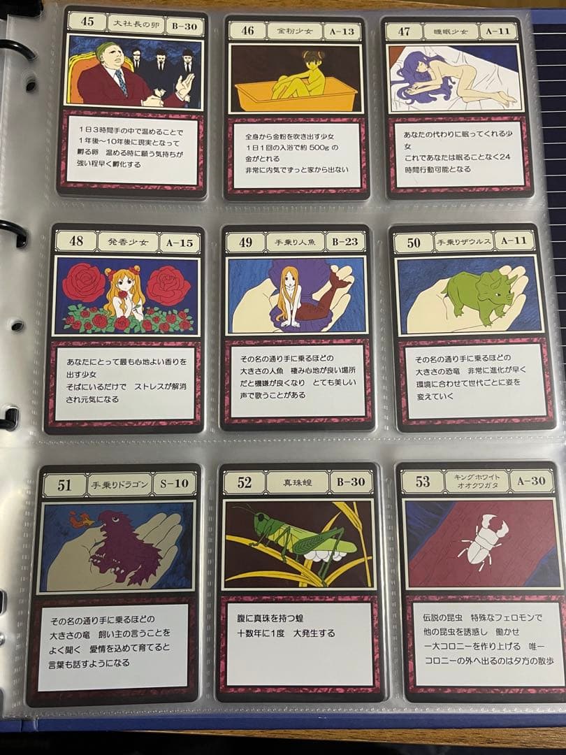 HUNTER×HUNTER パーフェクトコレクタブル ハイエストセレクション