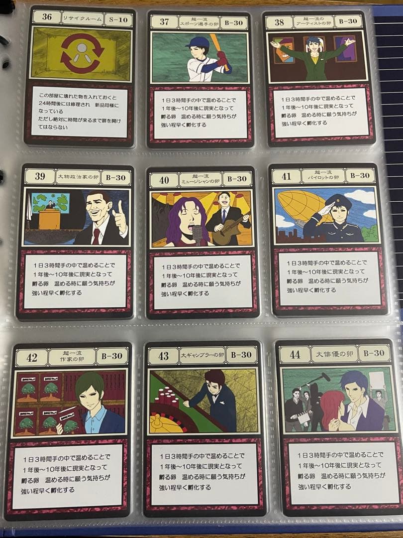 HUNTER×HUNTER パーフェクトコレクタブル ハイエストセレクション