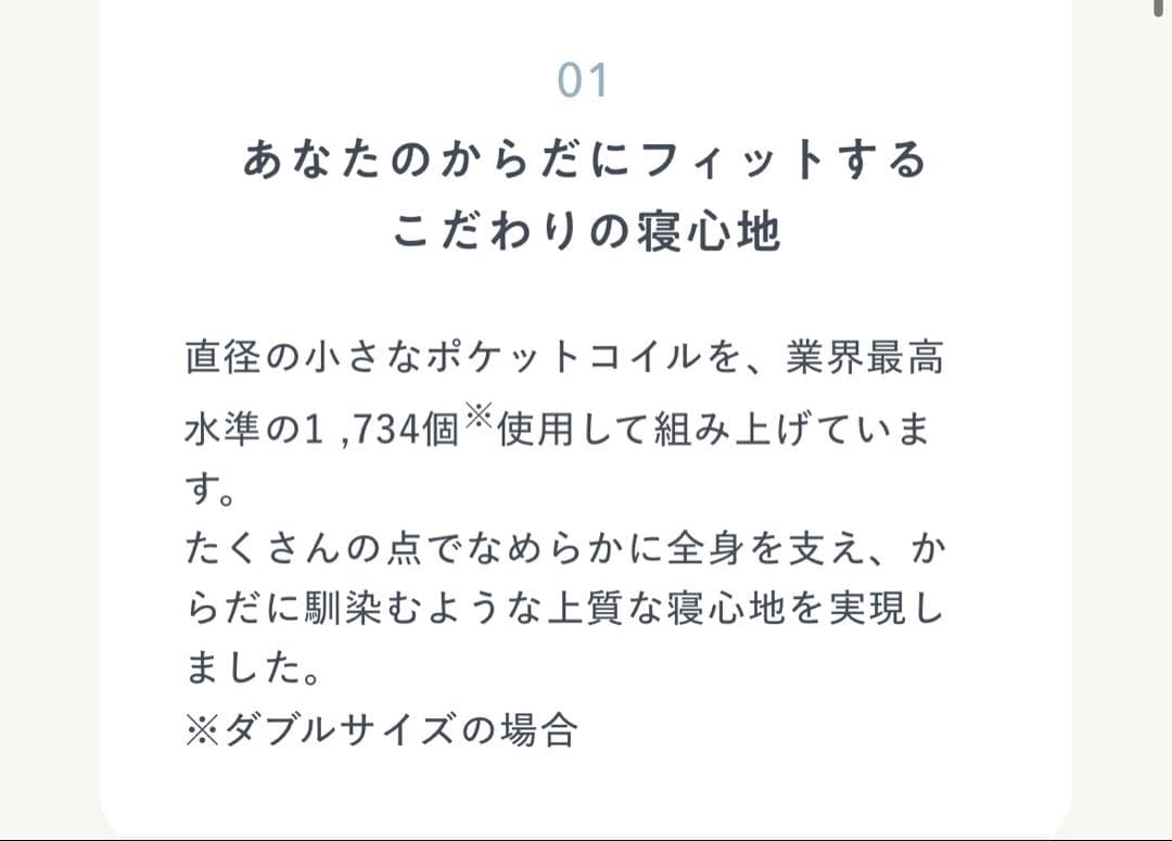 【新品未使用】NELL マットレス ダブルサイズ