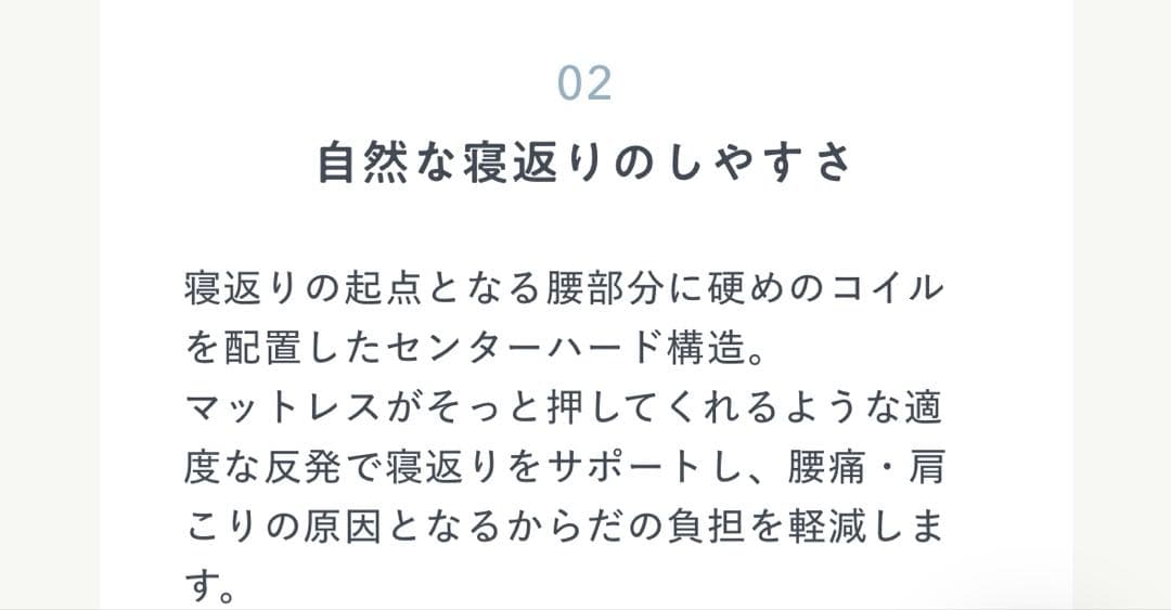 【新品未使用】NELL マットレス ダブルサイズ