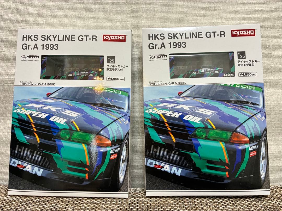 HKS SKYLINE GT-R Gr.A ミニカー ファミマ スカイライン２冊