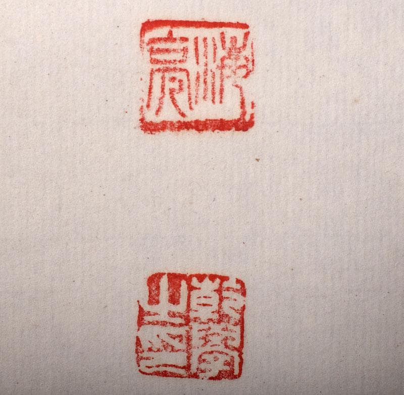 中国 掛軸 斉白石 水墨画 海老図 C 4142B - メルカリ