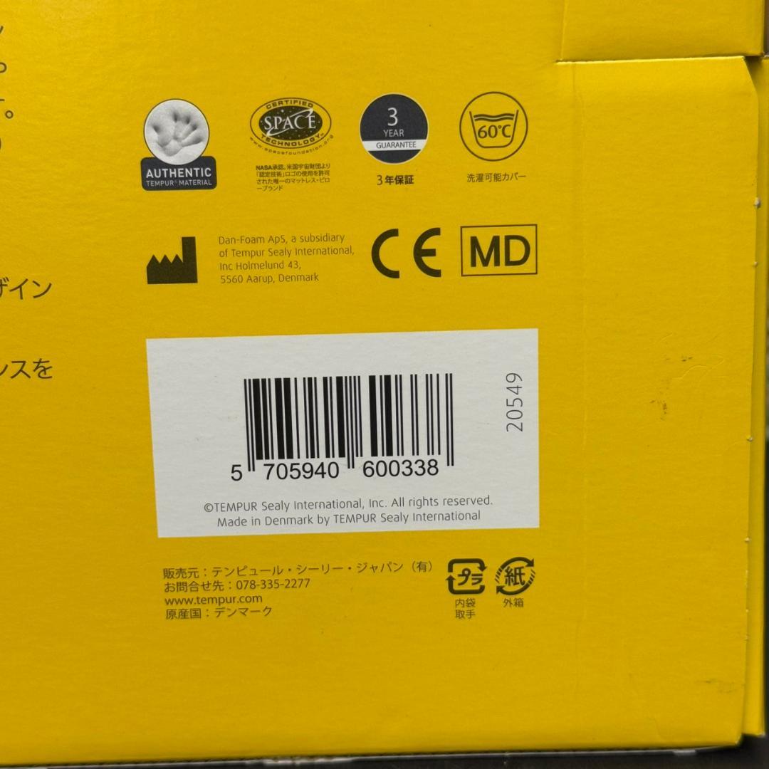 ☆未使用　テンピュール　オリジナルピロー　かため　M　TEMPUR
