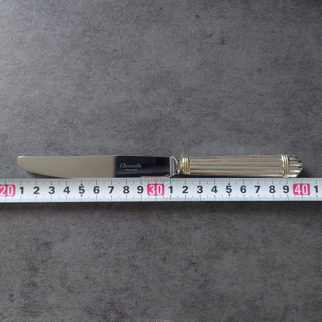 格安 希少 クリストフル アリアゴールドリング デザートナイフ 6点