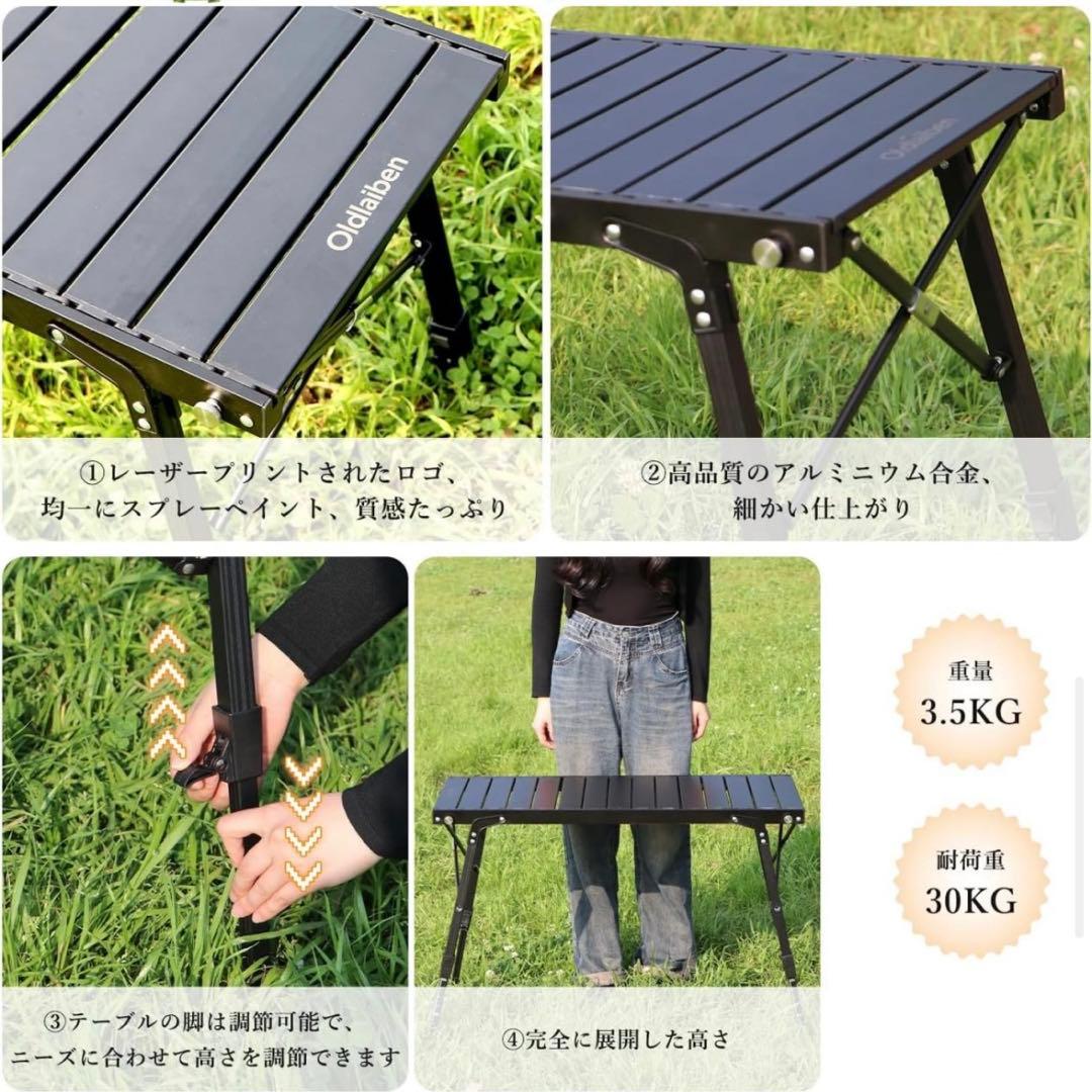 【ブラック】バーベキューテーブル igt 屋外折りたたみテーブル　高さ調整可能