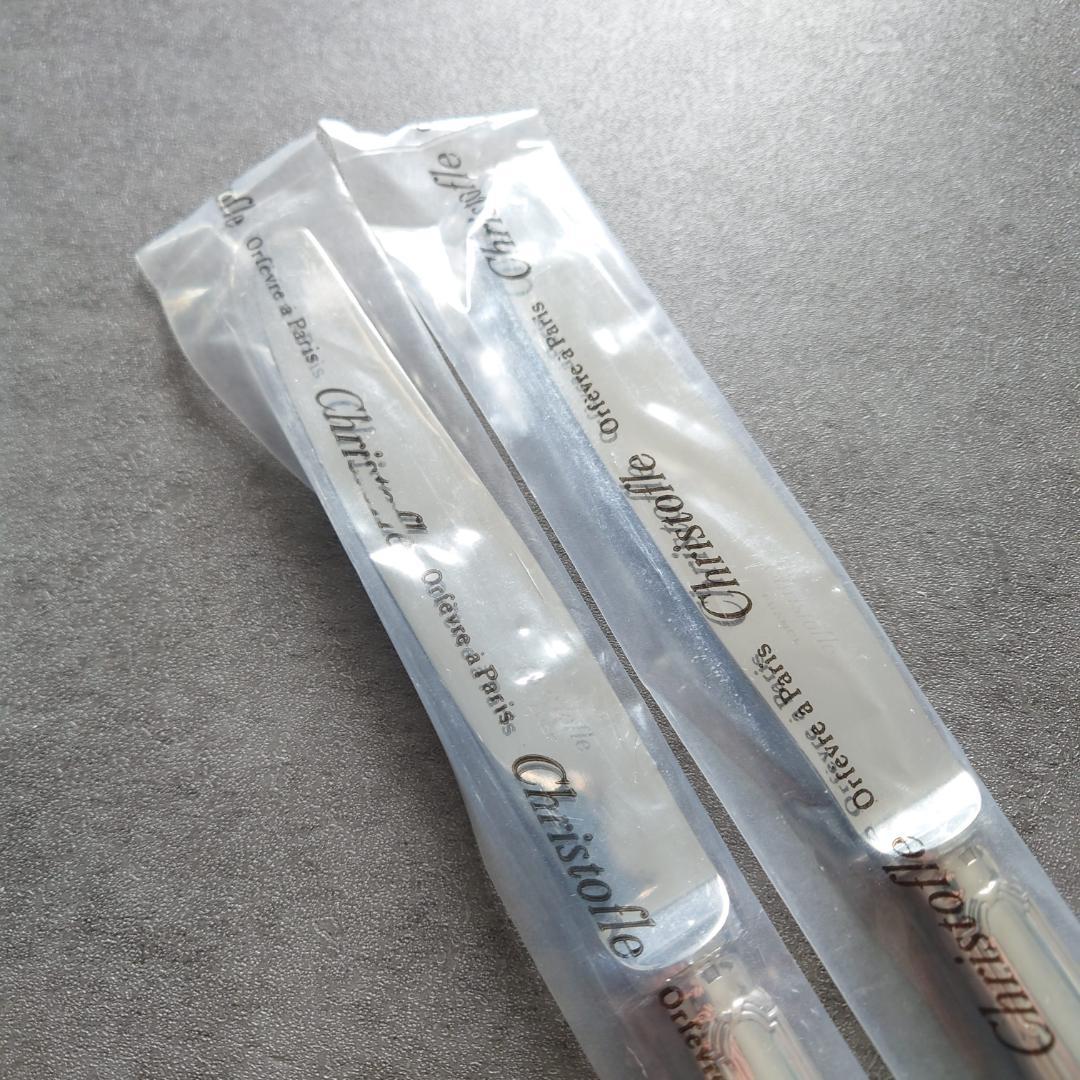 希少 クリストフル リュバン スタンダードナイフ 未開封 2点