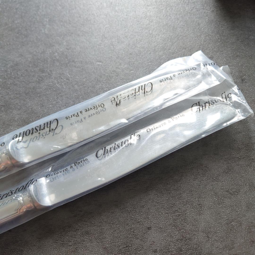 希少 クリストフル リュバン スタンダードナイフ 未開封 2点