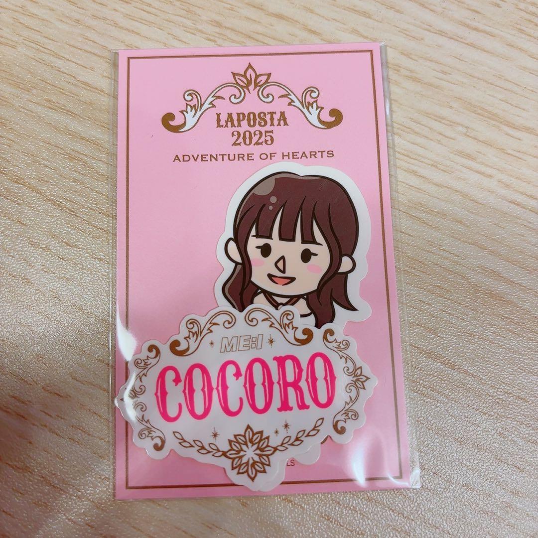 ME:I ラポスタ 加藤心 ステッカー - メルカリ