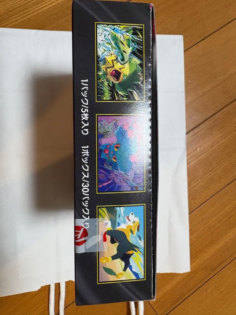 ポケモンカード インフェルノX box シュリンクなし - メルカリ