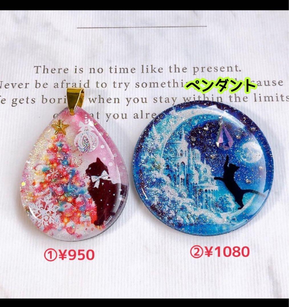 おまとめページ㉙51点P38B12K1♡（1/1までお取り置き可能です♡）