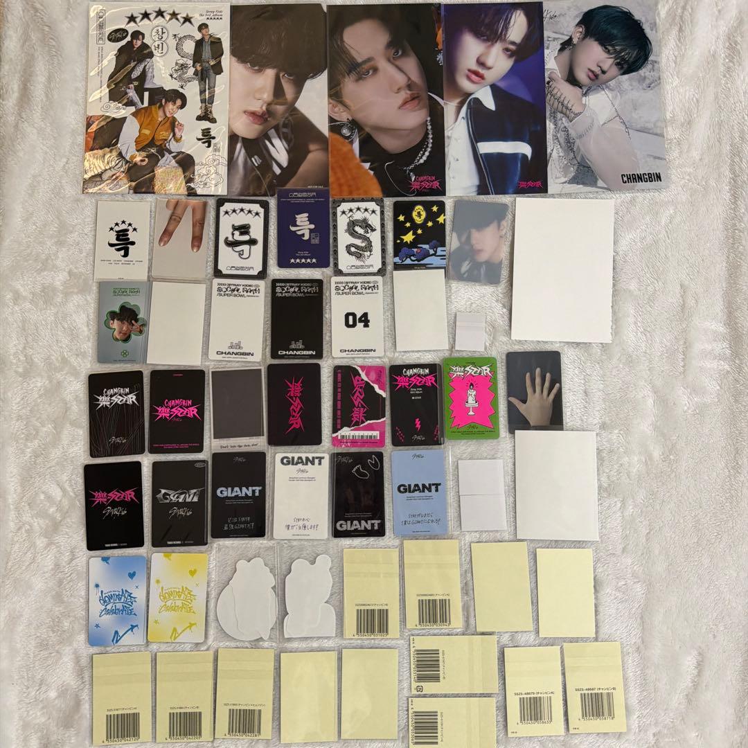 スキズ チャンビン トレカ まとめ売り - メルカリ