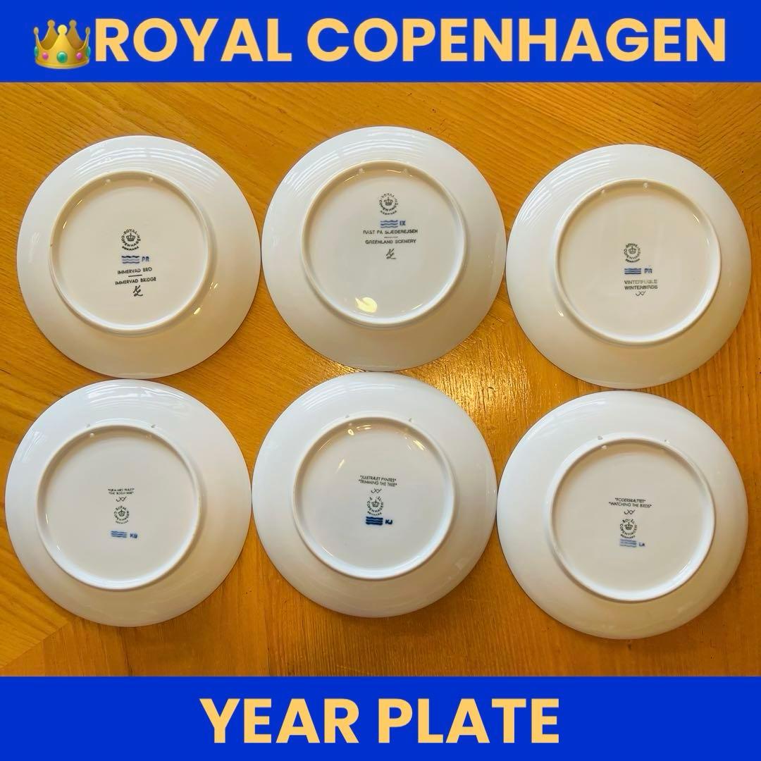 ⭐️美品✨希少品❗️ロイヤルコペンハーゲン/イヤープレート/ヴィンテージ6枚セット❗️