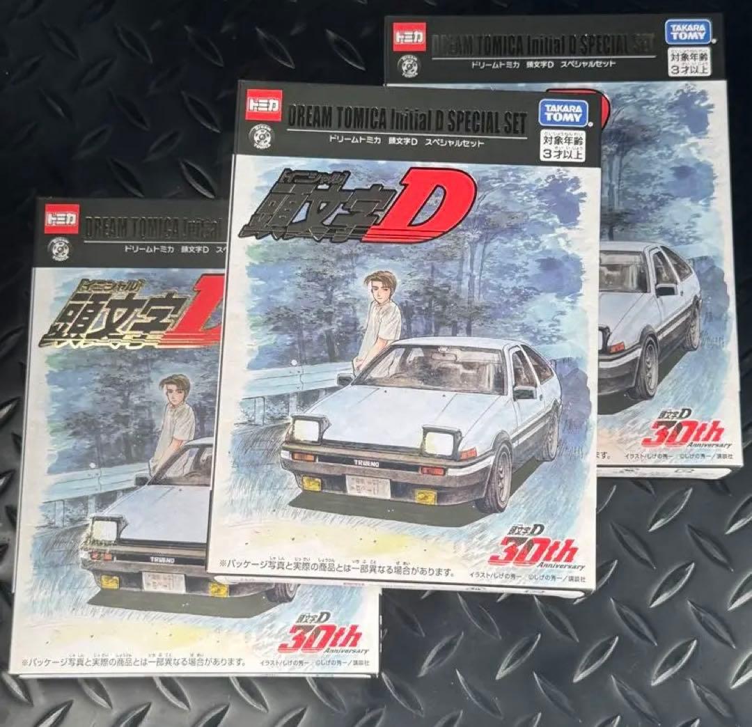 ドリームトミカ イニシャルD 頭文字D スペシャルセット - メルカリ