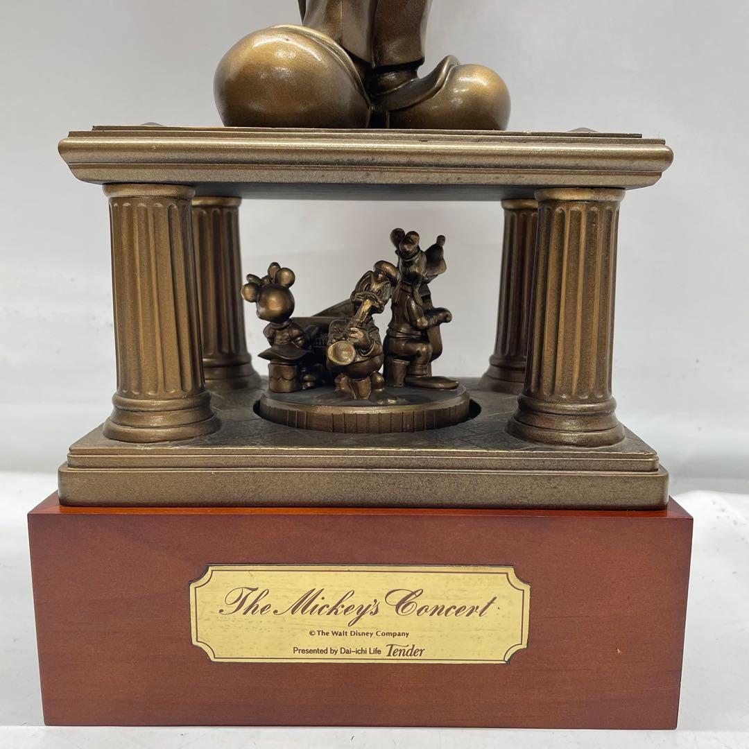 【ジャンク品】非売品　第一生命　ミッキーマウス　ブロンズ像　全長（約）44㎝