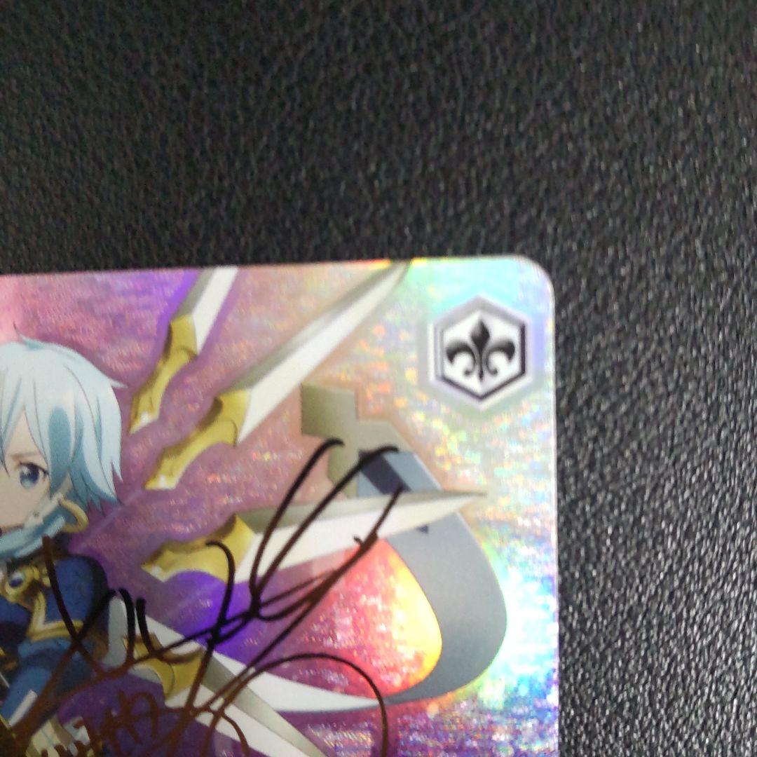 ヴァイスシュヴァルツ 闇を貫く光シノン SPサイン SAO