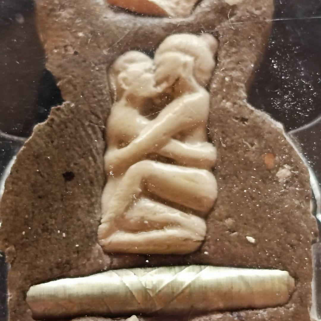 魔術守護御神体　眼隠しンガン　魅力恋愛守護悪霊避 プラクルアン