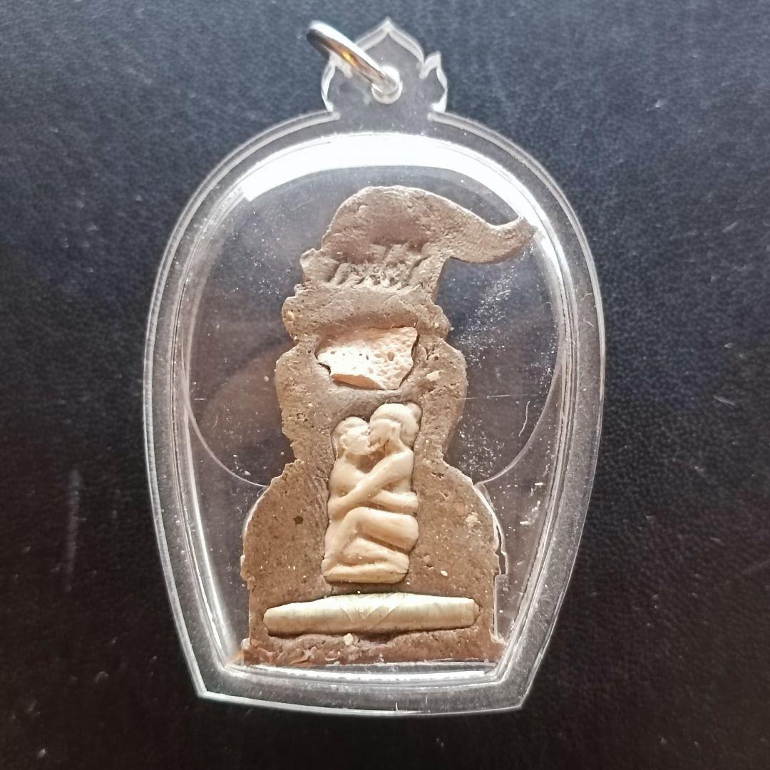 魔術守護御神体　眼隠しンガン　魅力恋愛守護悪霊避 プラクルアン