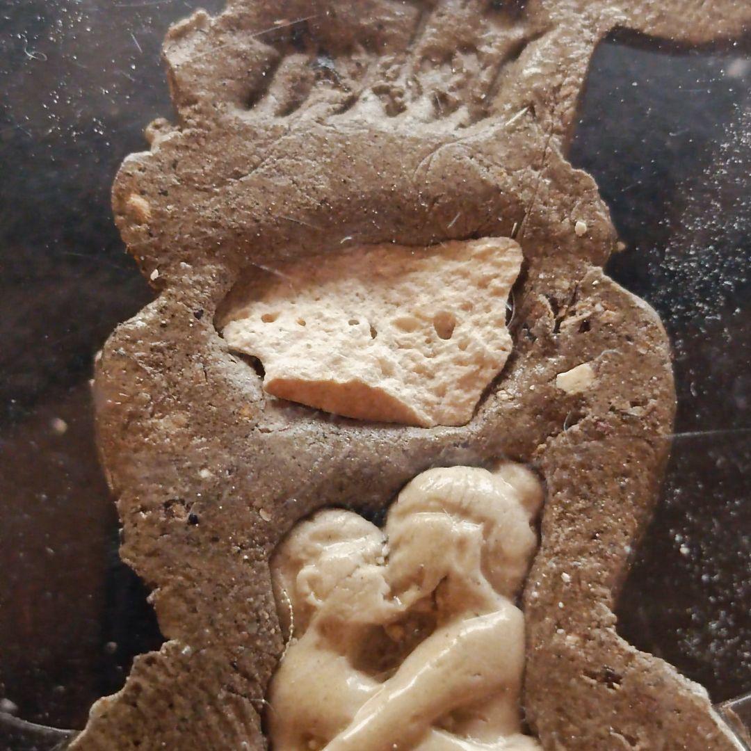 魔術守護御神体　眼隠しンガン　魅力恋愛守護悪霊避 プラクルアン