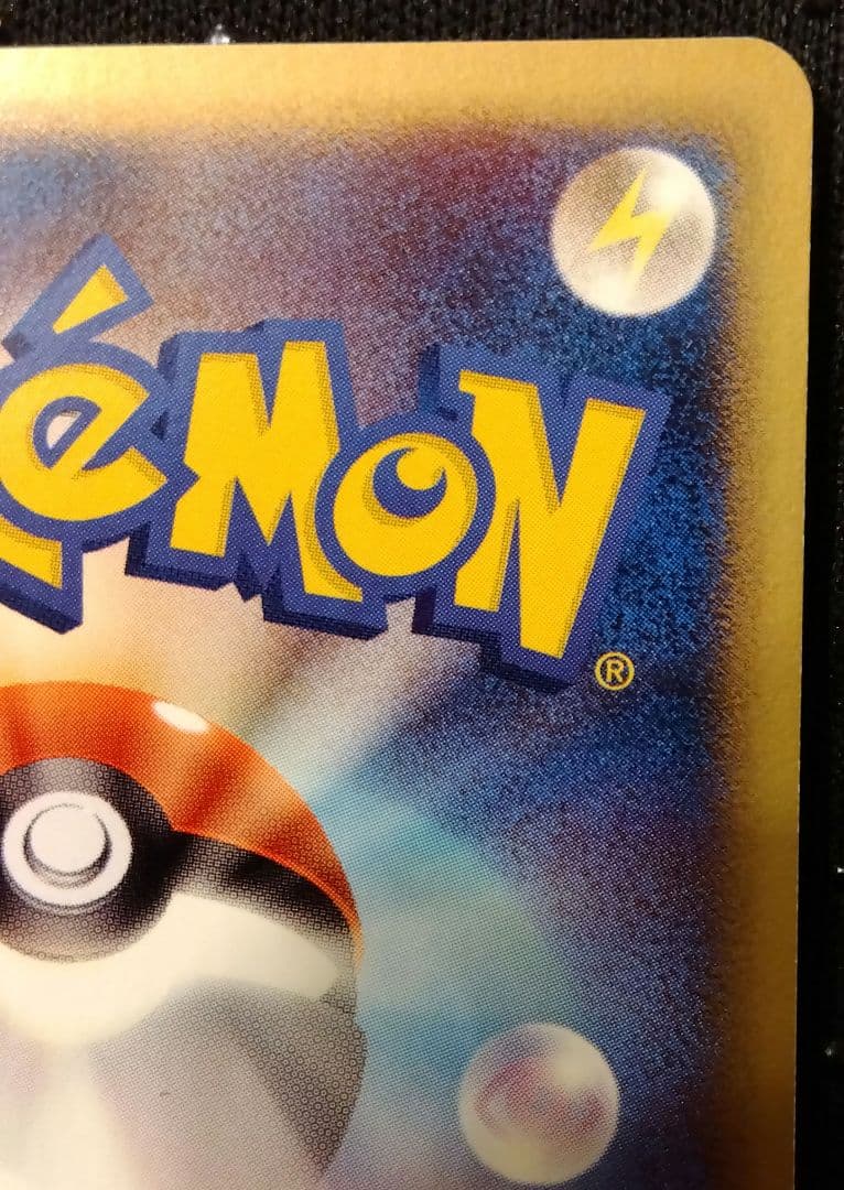 ミュウ　デルタ種　プロモ