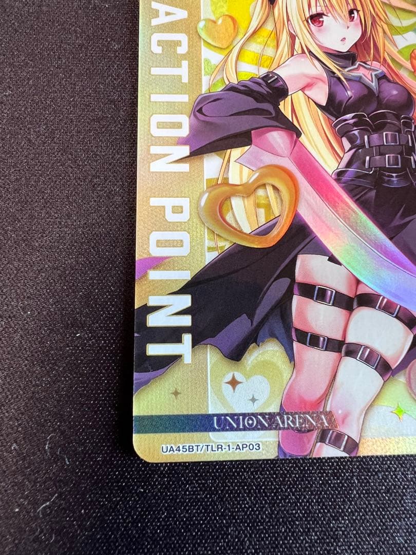 ユニオンアリーナ ToLOVEる 金色の闇 アクションポイント ユニオン