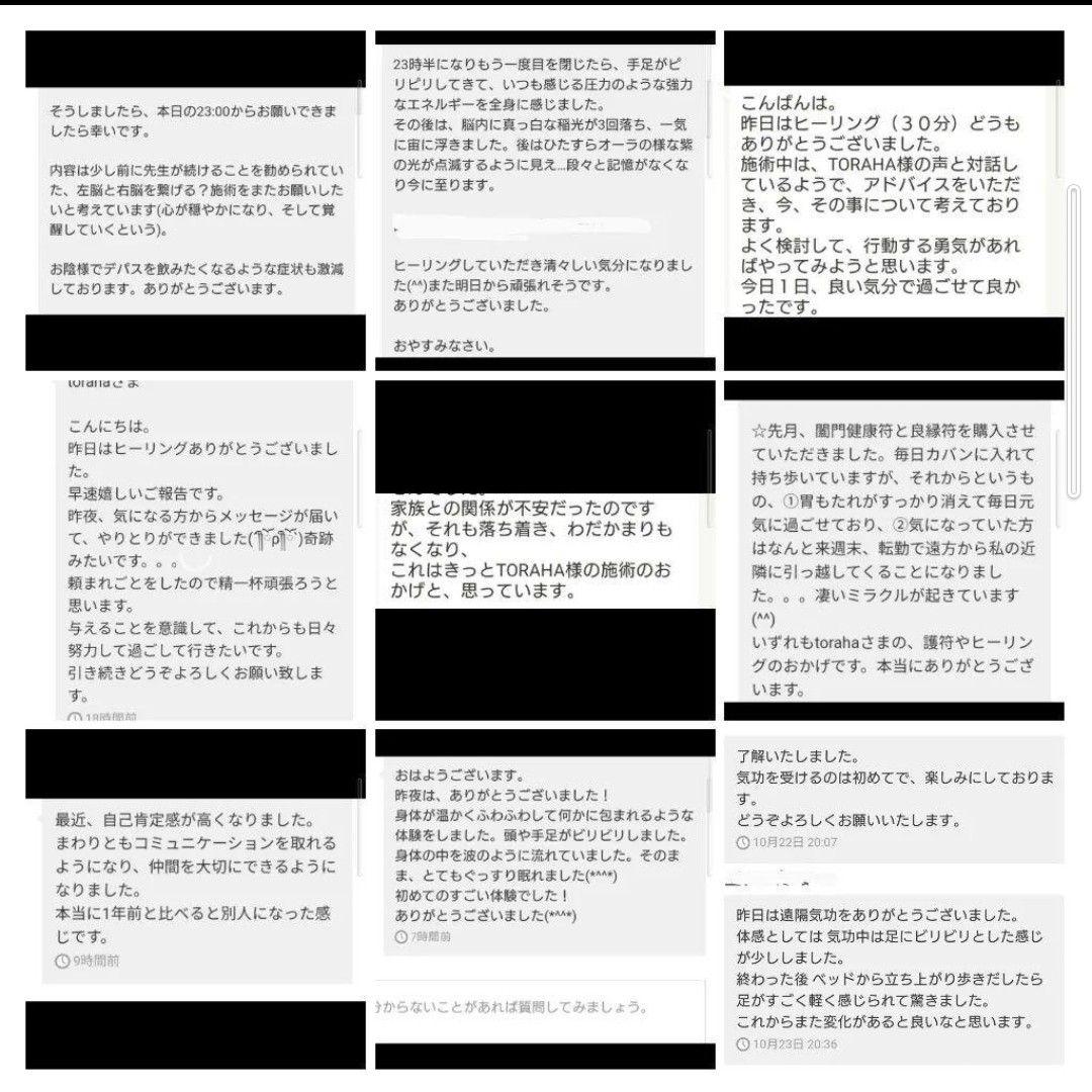 最強金運☆星型オルゴナイトのナスカンキーホルダー①（願い叶える