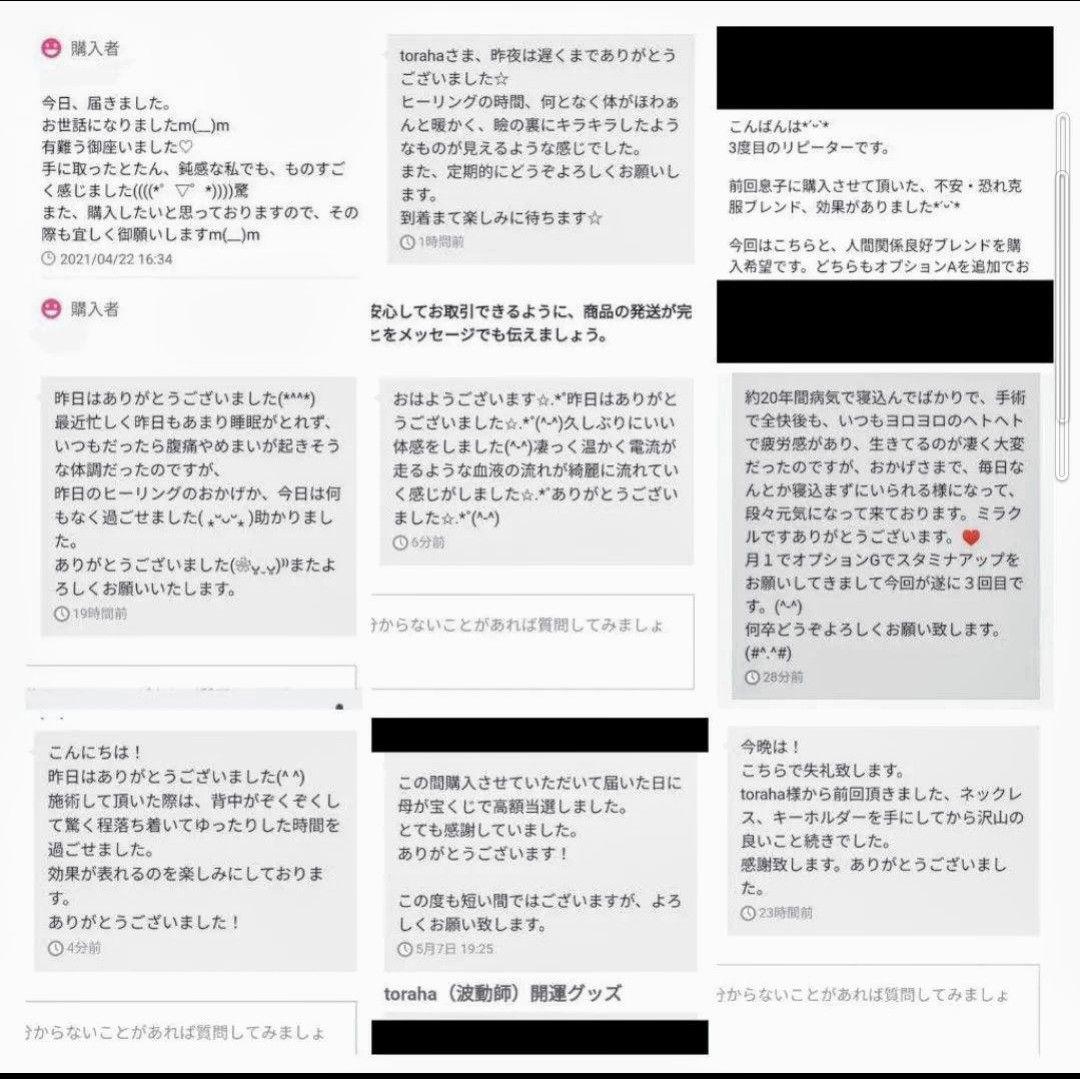 最強金運☆星型オルゴナイトのナスカンキーホルダー①（願い叶える