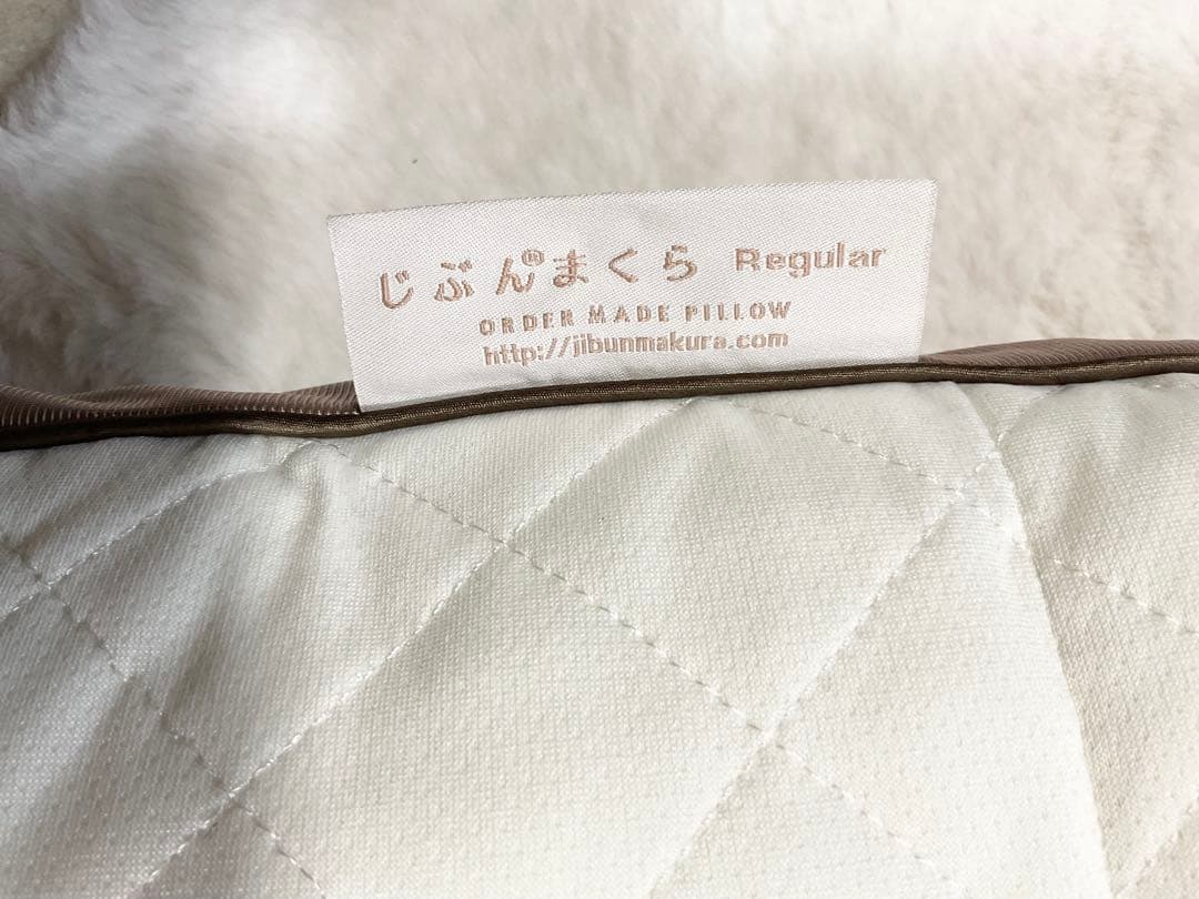 じぶんまくら Long Regular