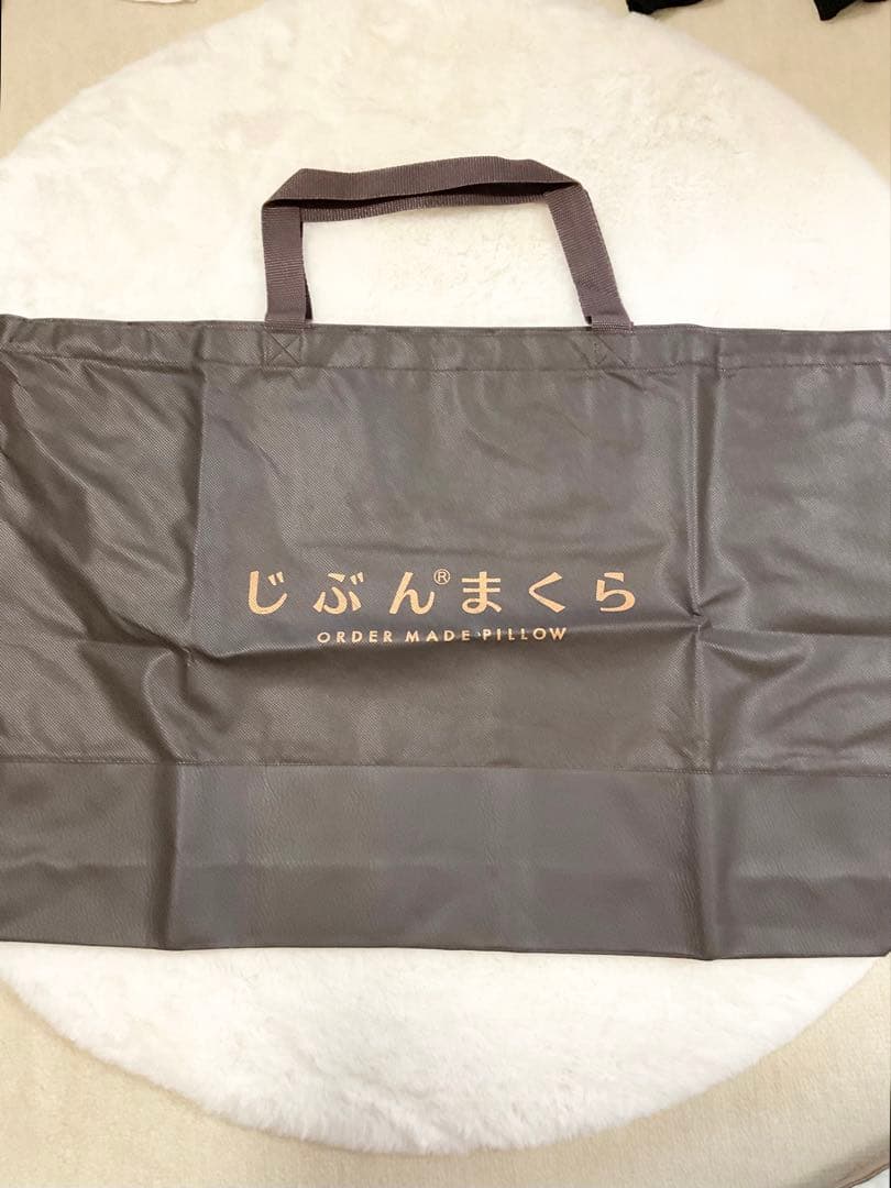 じぶんまくら Long Regular