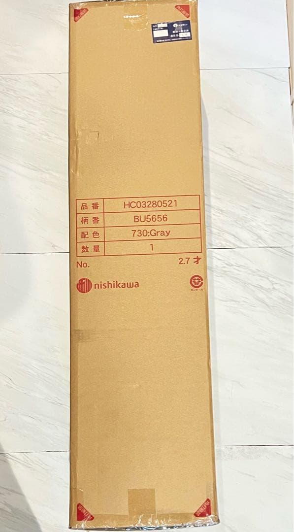 セール　西川マットレス　ボナノッテネオ シングル　グレー BU5656 ②