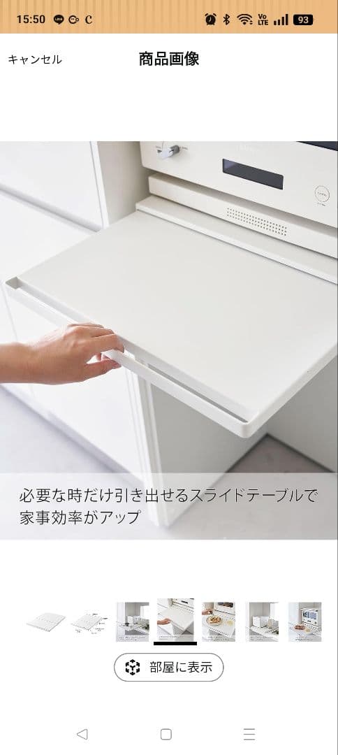 ブレッドケース　スライドテーブル付き