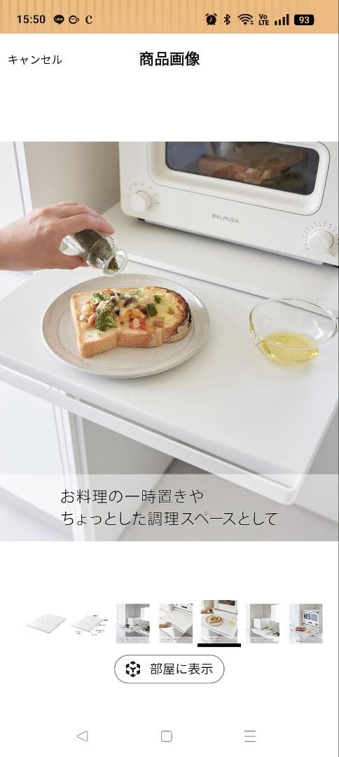 ブレッドケース　スライドテーブル付き