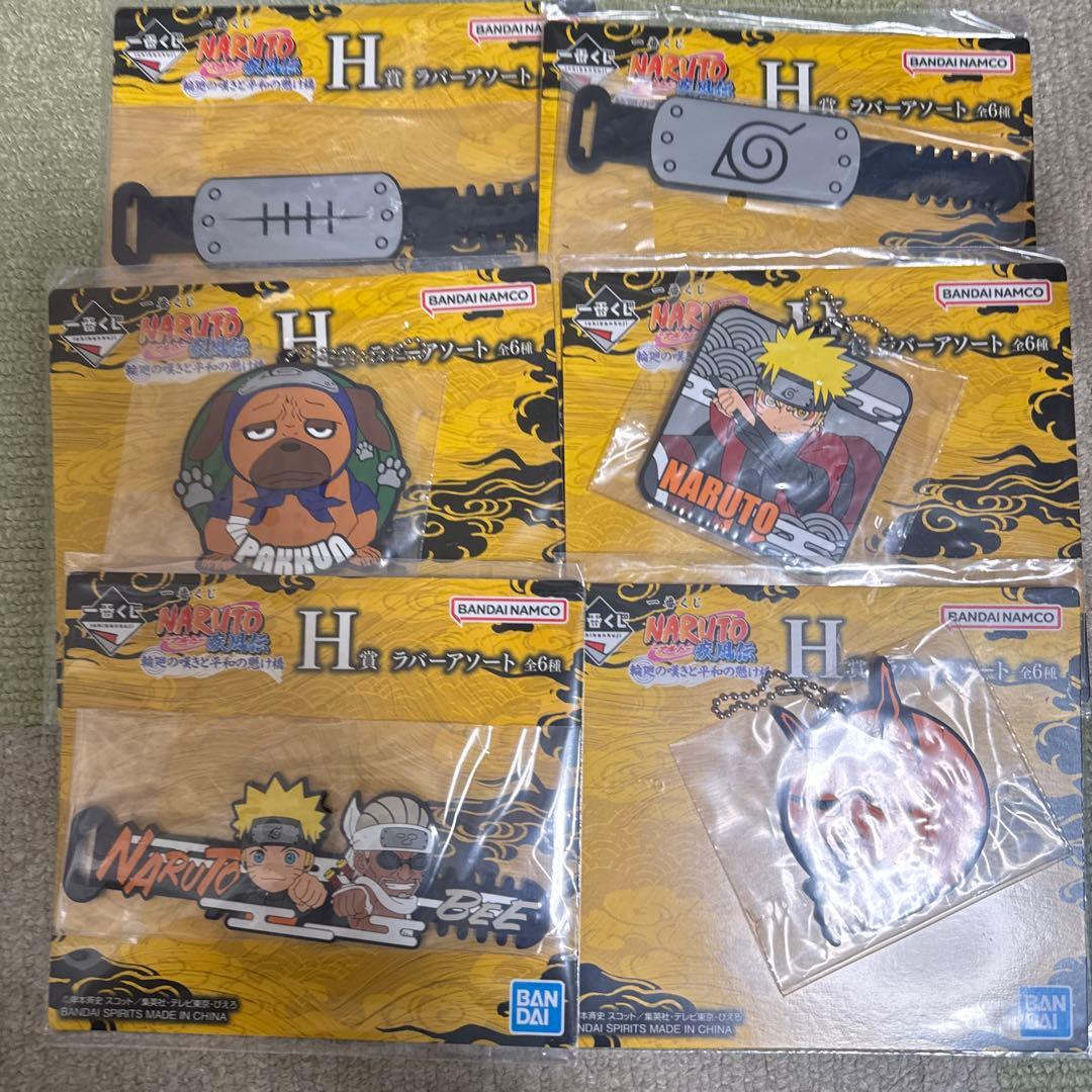 一番くじ ナルト キラービー、ヒナタ、ペイン B,C,D賞 下位賞1つ以外コンプ
