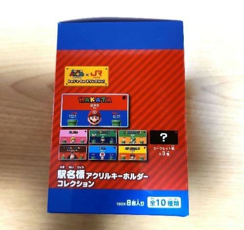 スーパーマリオ x JR九州 アクリルキーホルダーコレクション - メルカリ