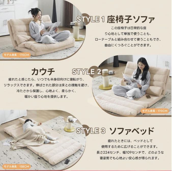 3WAY ソファベッド 2 人掛け 6 段階リクライニング 組立不要