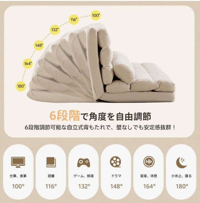 3WAY ソファベッド 2 人掛け 6 段階リクライニング 組立不要