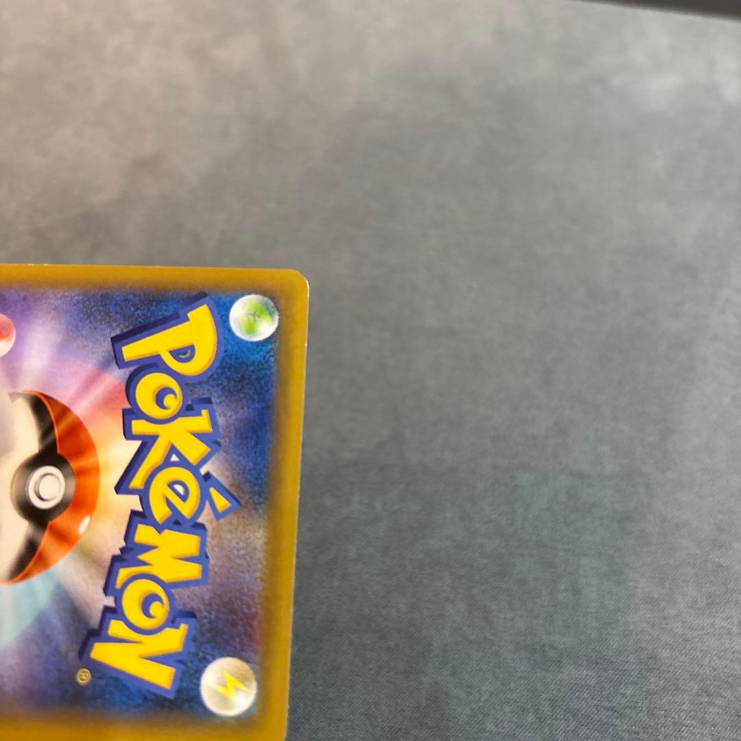 おたんじょうびピカチュウ 25周年25thピカチュウ