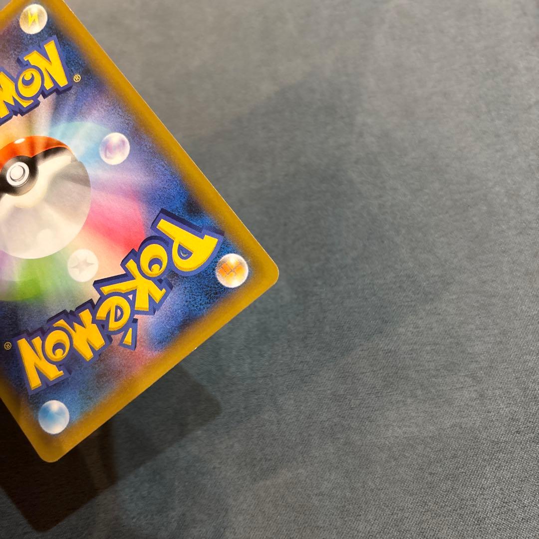 おたんじょうびピカチュウ 25周年25thピカチュウ