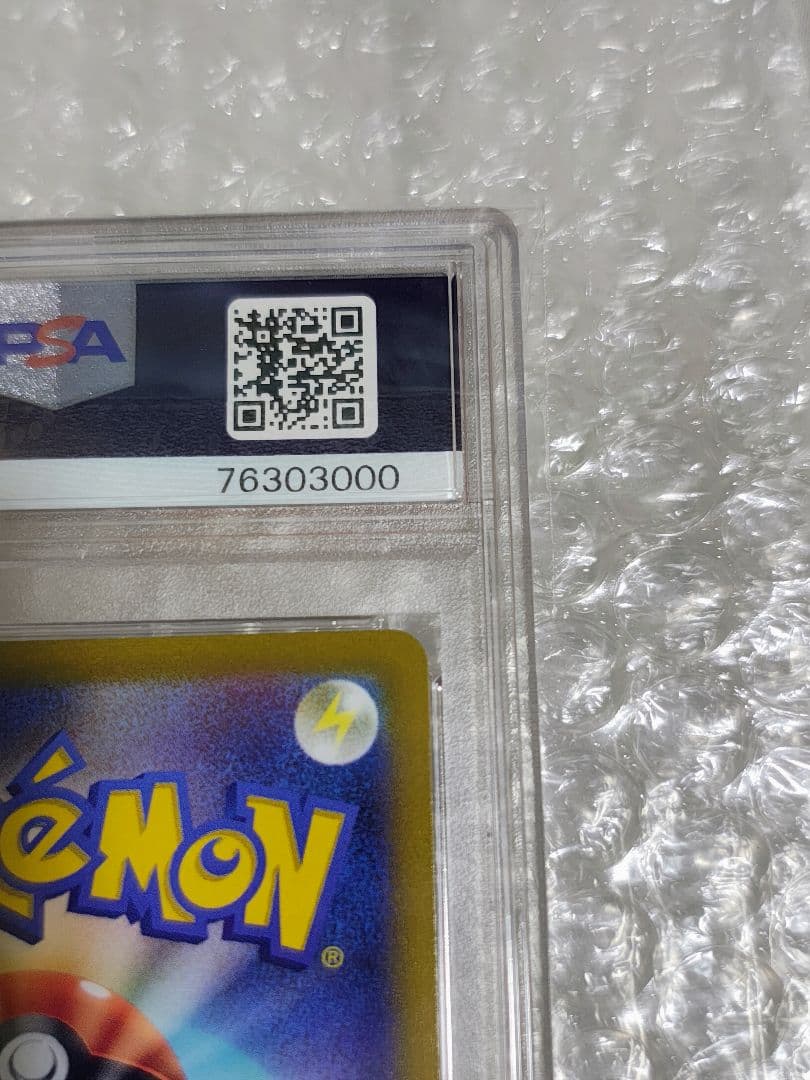 PSA10】マルマイン UR S6K 漆黒のガイスト 092/070 - メルカリ