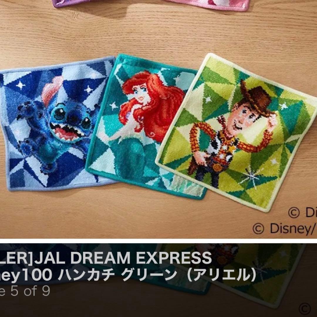 新品未使用】JAL スティッチ フェイラー ハンカチ ディズニー - メルカリ