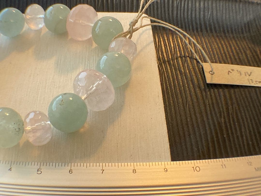 ミックスベリル　ブレスレット 13.5mm