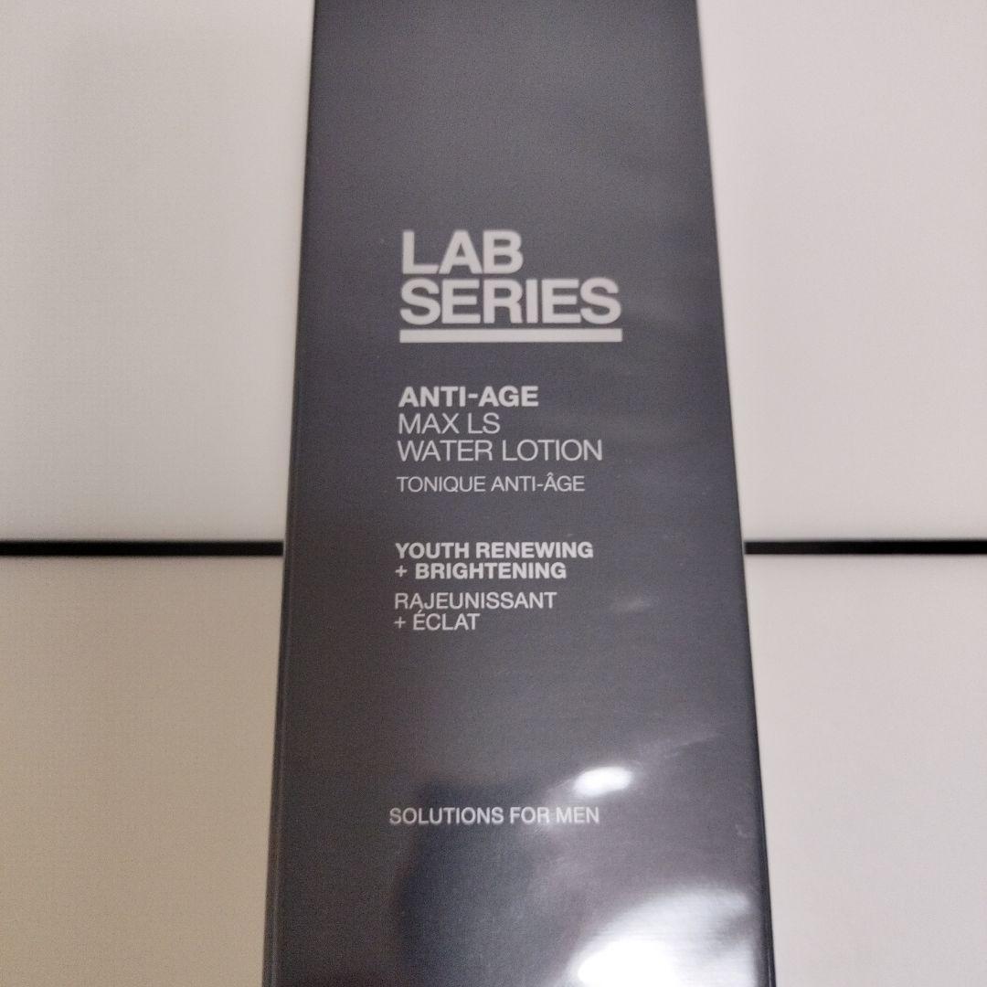 LABアラミスラボシリーズ　マックスLSウオーターローション＆乳液セット