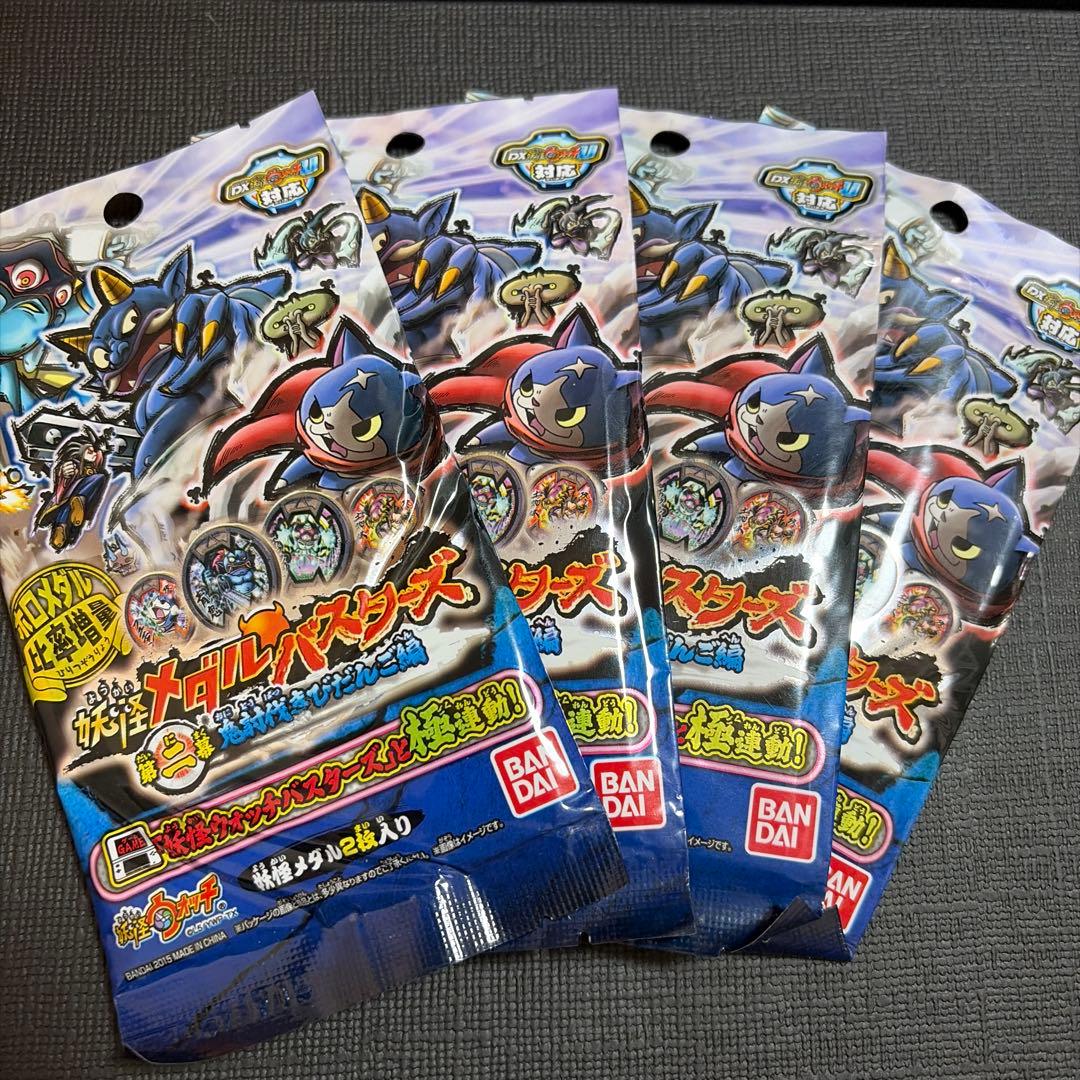 ZX際様 リクエスト 3点 まとめ商品 - メルカリ