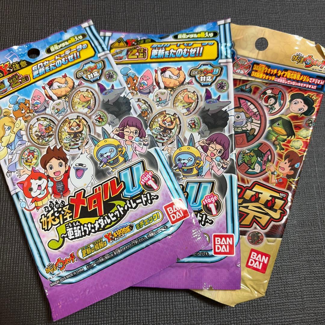 ZX際様 リクエスト 3点 まとめ商品 - メルカリ