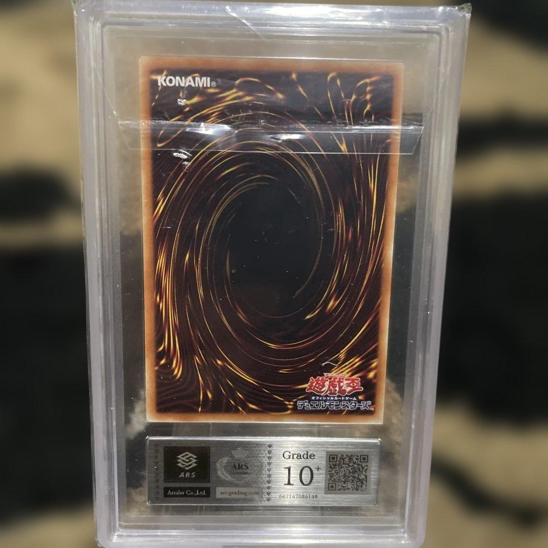 ARS10+ 遊戯王 トークン ウルトラレア 20TH 4枚セット PSA10