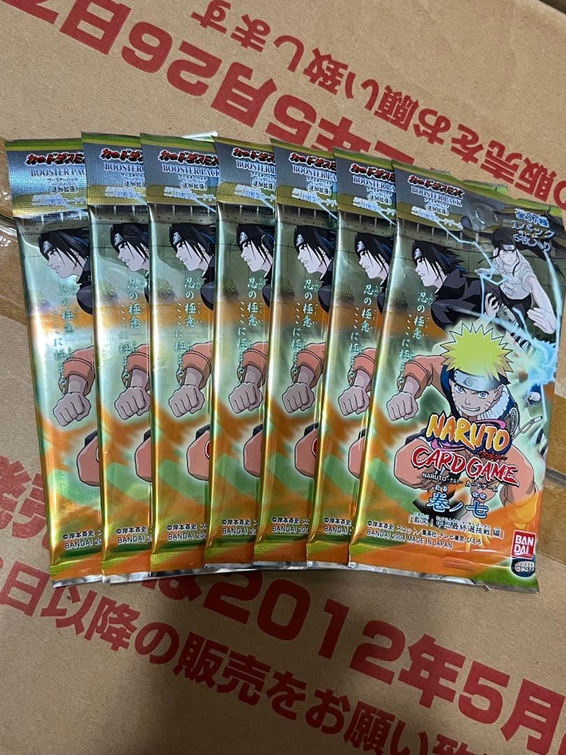 ナルト カードゲーム 新品未開封 巻ノ七 7パック - メルカリ